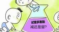 子宫后位不易受孕怎么调整位置？